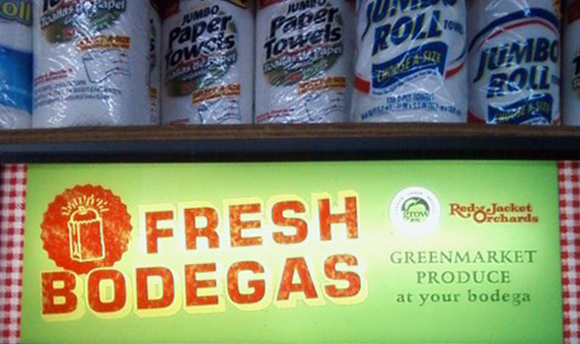 A bodega participating in NYC's Healthy Bodegas program.